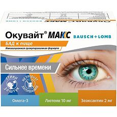 Купить Окувайт Макс порошок для приема внутрь по 2г саше 30 шт цена