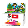 Доппельгерц Актив Kinder Витамины для глаз со вкусом лесных ягод для детей с 3 лет жевательные таблетки массой 1100 мг 60 шт