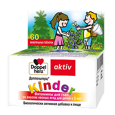 Изображение товара Доппельгерц Актив Kinder Витамины для глаз со вкусом лесных ягод для детей с 3 лет жевательные таблетки массой 1100 мг 60 шт