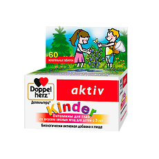 Купить Доппельгерц Актив Kinder Витамины для глаз для детей с 3 лет со вкусом лесных ягод жевательные таблетки массой 1100 мг 60 шт цена