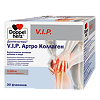 Доппельгерц VIP Артро Коллаген жидкость во фл по 25 мл 30 шт