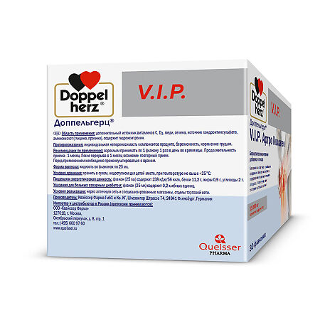 Доппельгерц VIP Артро Коллаген жидкость во фл по 25 мл 30 шт