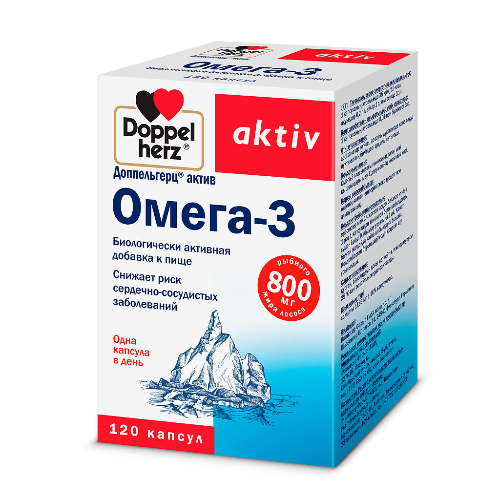 Доппельгерц Актив Омега-3 в капсулах