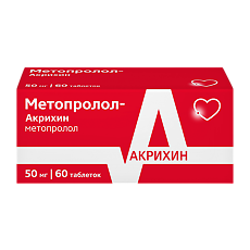 Купить Метопролол-Акрихин таблетки 50 мг 60 шт цена