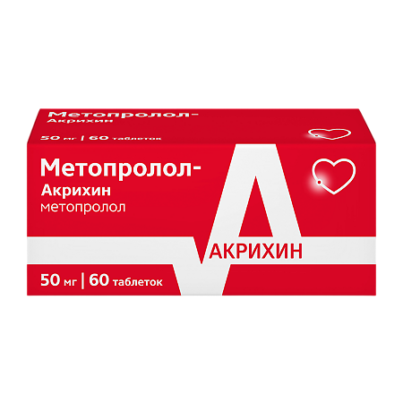 Метопролол-Акрихин таблетки 50 мг 60 шт