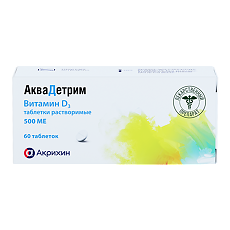 Купить Аквадетрим таблетки растворимые 500 ме 60 шт цена