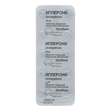 Иплерон таблетки покрыт.плен.об. 25 мг 30 шт
