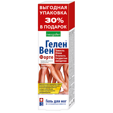 Изображение товара Геленвен Форте гель для ног 125 мл 1 шт