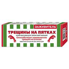 Купить Заживитель крем-бальзам для пяток смягчающий против трещин 75 мл 1 шт цена