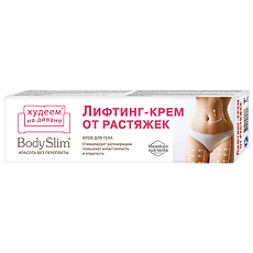 Купить Body Slim Лифтинг-крем для тела от растяжек 125 мл 1 шт цена