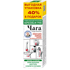 Купить Чага Крем-бальзам для тела 125 мл 1 шт цена