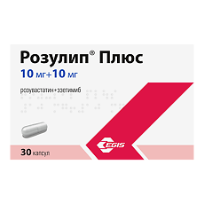 Купить Розулип Плюс капсулы 10 мг+10 мг 30 шт цена