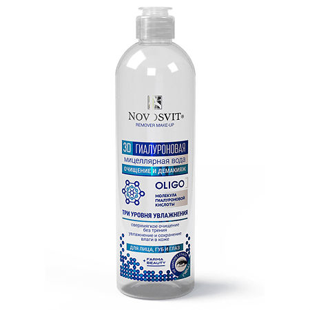 Изображение товара Мицеллярная вода Novosvit 3D Гиалуроновая для лица, губ и глаз 500 мл