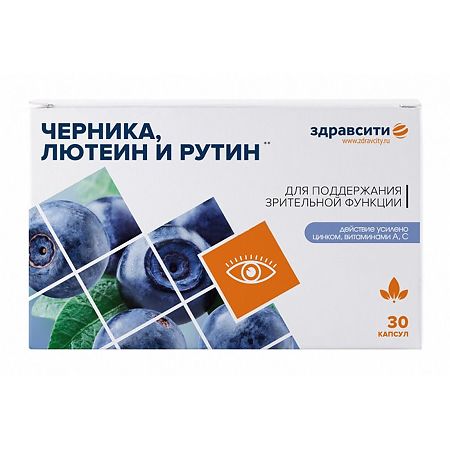Комплекс лютеина, экстракта черники и рутина капсулы массой 300 мг 30 шт