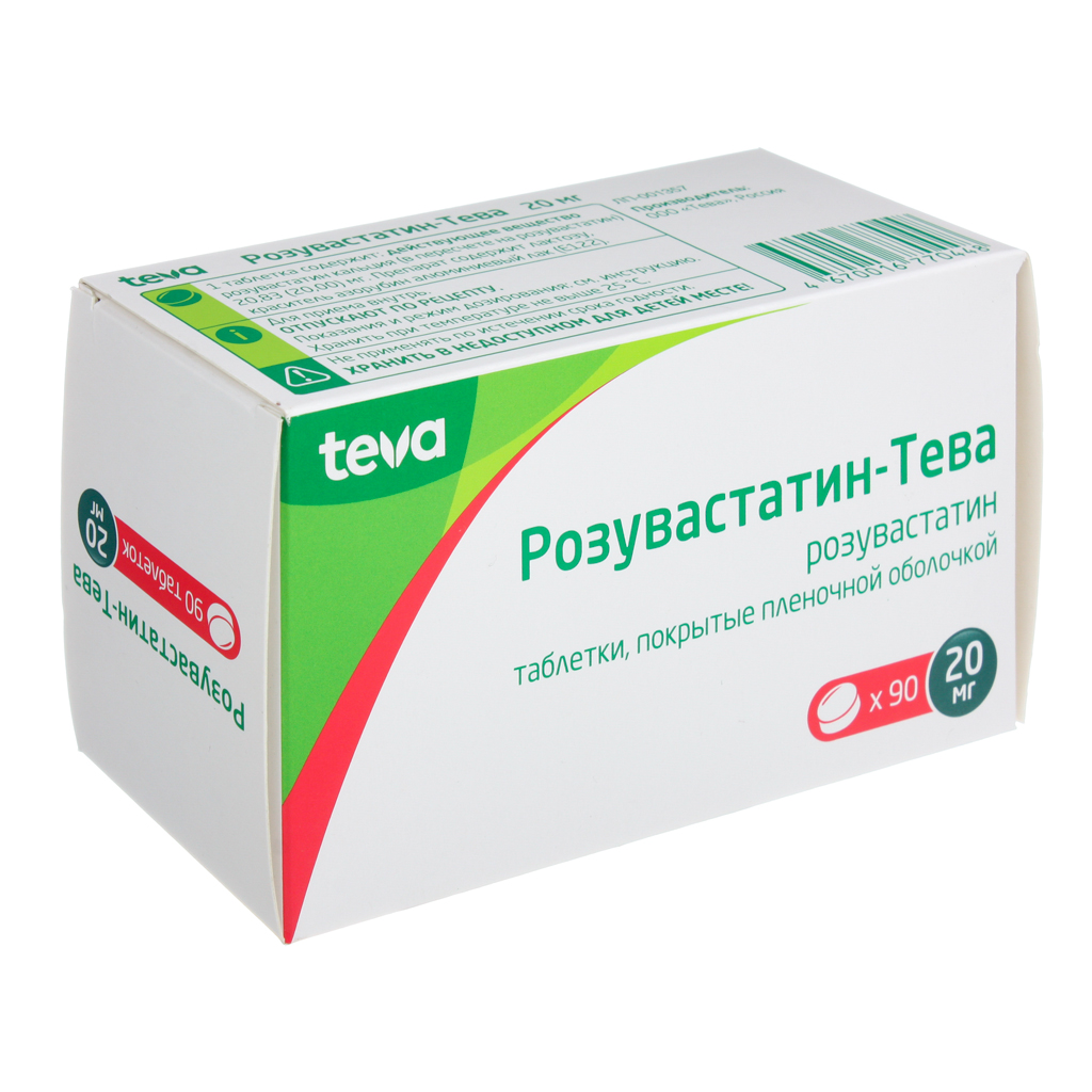 Розувастатин принимать утром. Розувастатин Тева 20 мг. Розувастатин-Виал 10. Розувастатин Медисорб 20 мг. Розувастатин, табл. П/П/О 20мг №28. Розувастатин принимать утром. Розувастатин Тева 20 мг. Розувастатин-Виал 10. Розувастатин Медисорб 20 мг. Розувастатин, табл. П/П/О 20мг №28.
