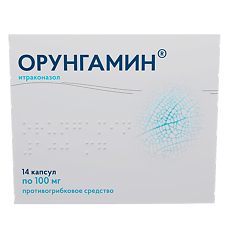 Купить Орунгамин капсулы 100 мг 14 шт цена