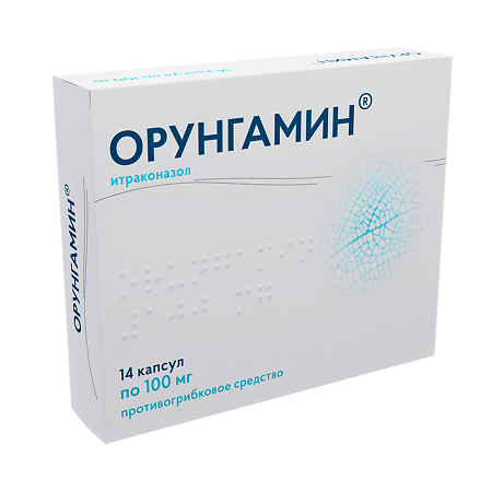 Орунгамин капсулы 100 мг 14 шт