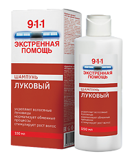 Купить 911 Экстренная помощь Шампунь луковый от выпадения волос и облысения 150 мл 1 шт цена