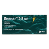 Ливиал таблетки 2,5 мг 28 шт
