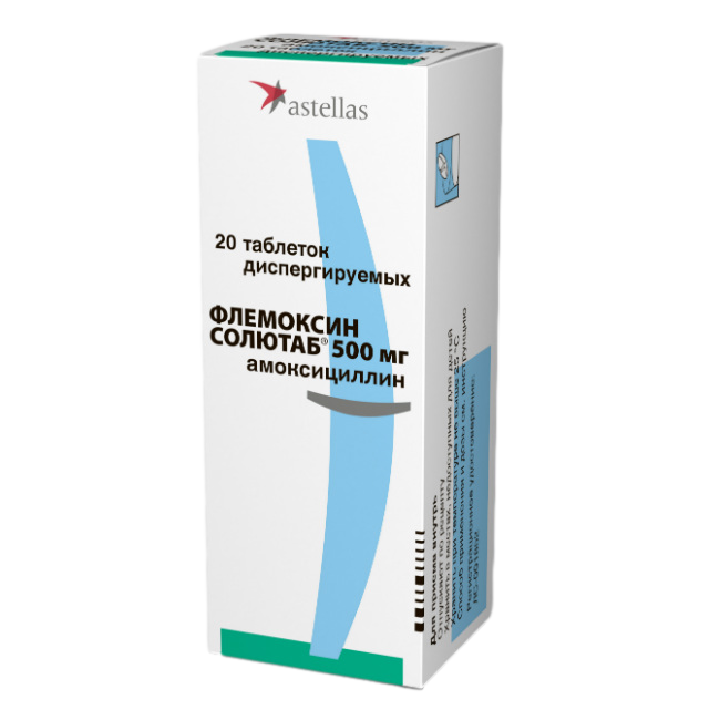 Флемоксин Солютаб Купить, Цена В Москве, Флемоксин Солютаб.