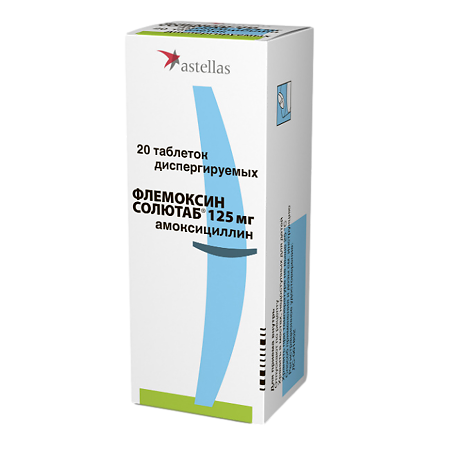 Флемоксин Солютаб таблетки диспергируемые 125 мг 20 шт