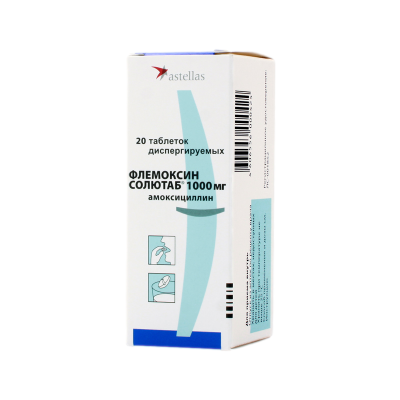 Флемоксин Солютаб Таблетки Диспергируемые 1000 Мг 20 Шт - Купить.