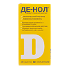 Де-Нол таблетки покрыт.плен.об. 120 мг 56 шт