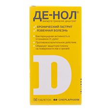 Купить Де-Нол таблетки покрыт.плен.об. 120 мг 56 шт цена