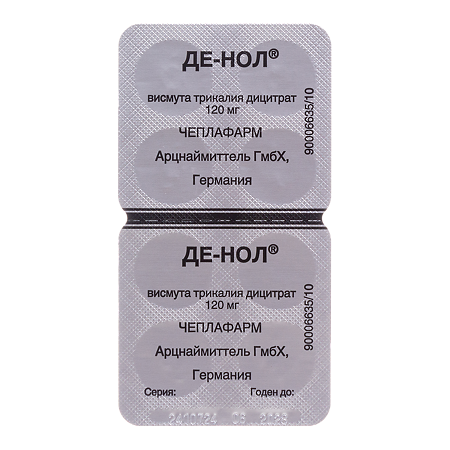 Де-Нол таблетки покрыт.плен.об. 120 мг 56 шт