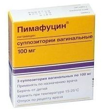 Купить Пимафуцин суппозитории вагинальные 100 мг 3 шт цена