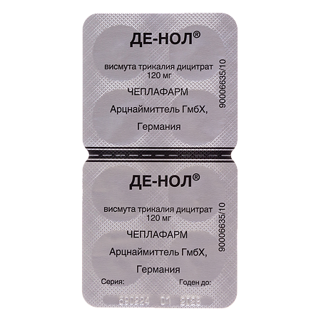 Де-Нол таблетки покрыт.плен.об. 120 мг 112 шт