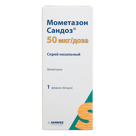 Мометазон Сандоз спрей назальный 50 мкг/доза 10 г 60 доз 1 шт