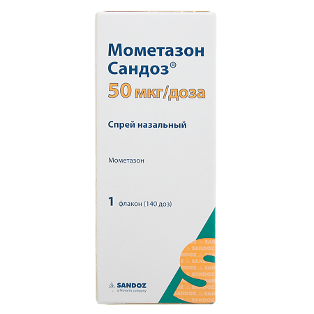 Мометазон Сандоз спрей назальный 50 мкг/доза 18 г 1 шт