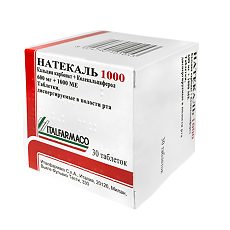 Купить Натекаль 1000 таблетки диспергируемые 600 мг+1000 ме 30 шт цена