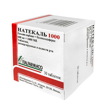 Натекаль 1000 таблетки диспергируемые 600 мг+1000 ме 30 шт