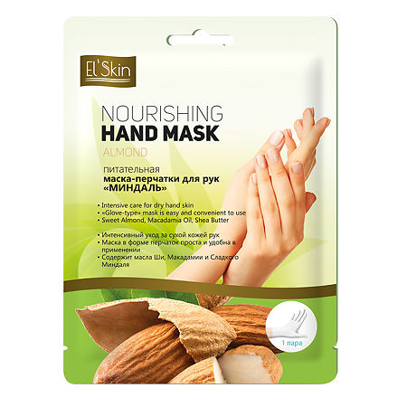 SkinLite Elskin Питательная маска-перчатки для рук Миндаль пара 1 уп