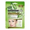 SkinLite Elskin Антиоксидантная маска Зеленый чай, 15 мл 1 шт