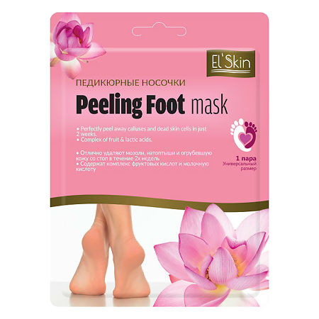 Изображение товара Педикюрные носочки SkinLite Elskin для безопасного удаления мозолей и огрубевшей кожи