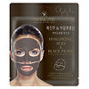 SkinLite Гидрогелевая маска Черный жемчуг&Гиалуроновая кислота, черный жемчуг&гиалуроновая кислота