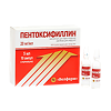 Пентоксифиллин концентрат д/приг р-ра для инфузий 20 мг/мл 5 мл 10 шт