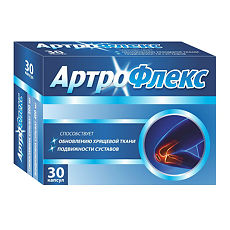 Купить Артрофлекс капсулы массой 1990 мг 30 шт. цена