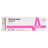 Ацикловир-Акрихин мазь для наружного применения 5 г 10 г 1 шт