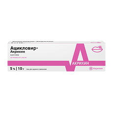 Изображение товара Ацикловир-Акрихин мазь для наружного применения 5% 10 г 1 шт