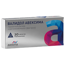 Изображение товара Валидол Авексима таблетки подъязычные 20 шт