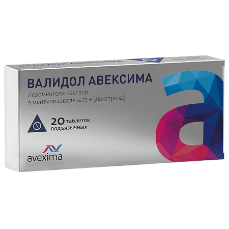 Валидол Авексима таблетки подъязычные 20 шт