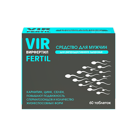 Изображение товара Virfertil таблетки 750 мг для мужчин витаминно-минеральный комплекс 60 штук