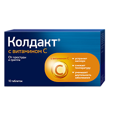 Купить Колдакт с витамином С таблетки покрыт.плен.об. 10 шт цена
