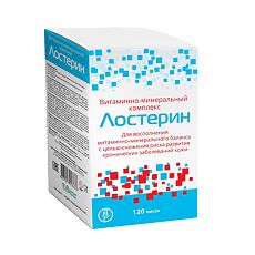 Купить Лостерин витаминно-минеральный комплекс капс красного цвета массой 1000 мг капс белого цвета массой 690 мг 120 шт цена