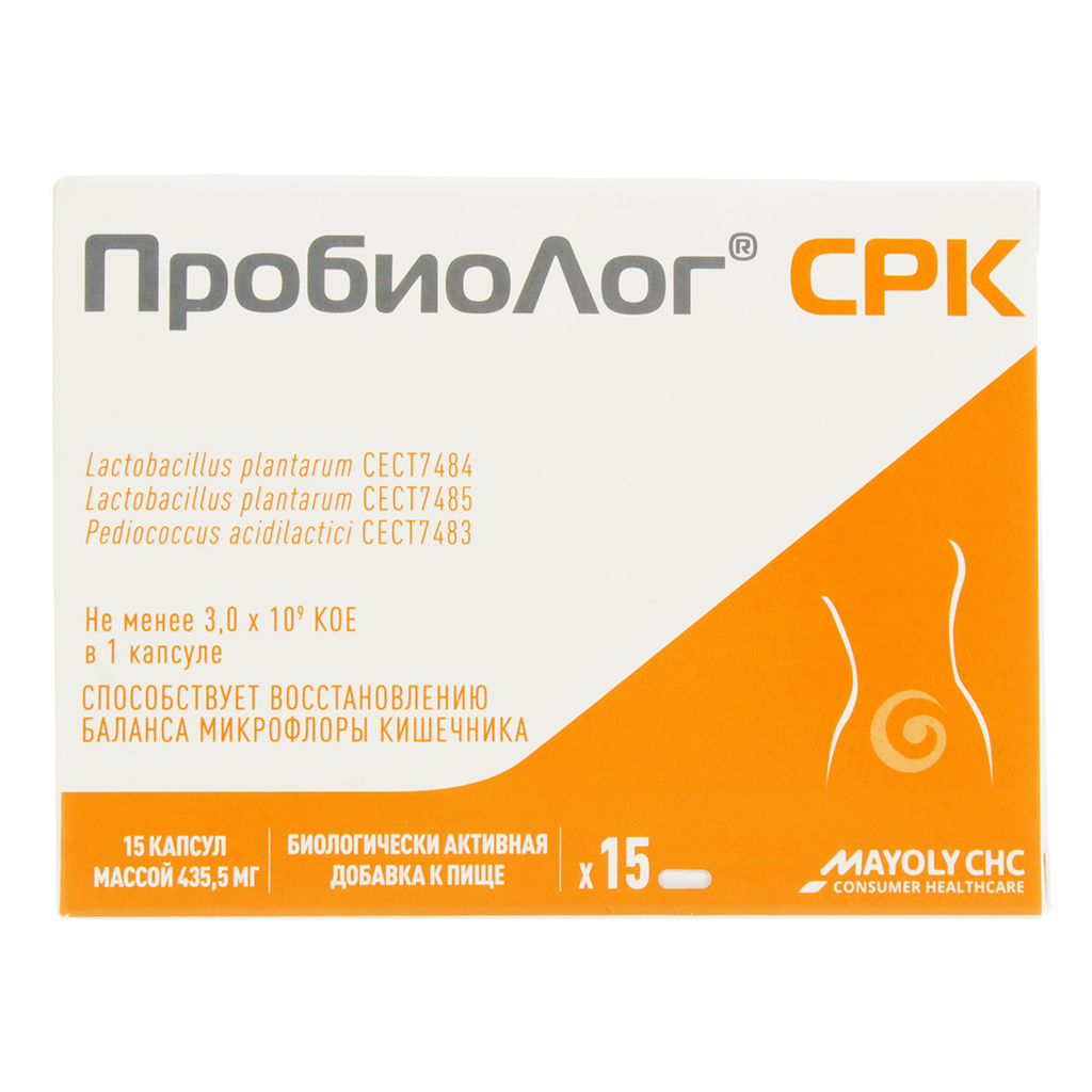 Пробиолог капсулы инструкция Пробиолог капсулы инструкция