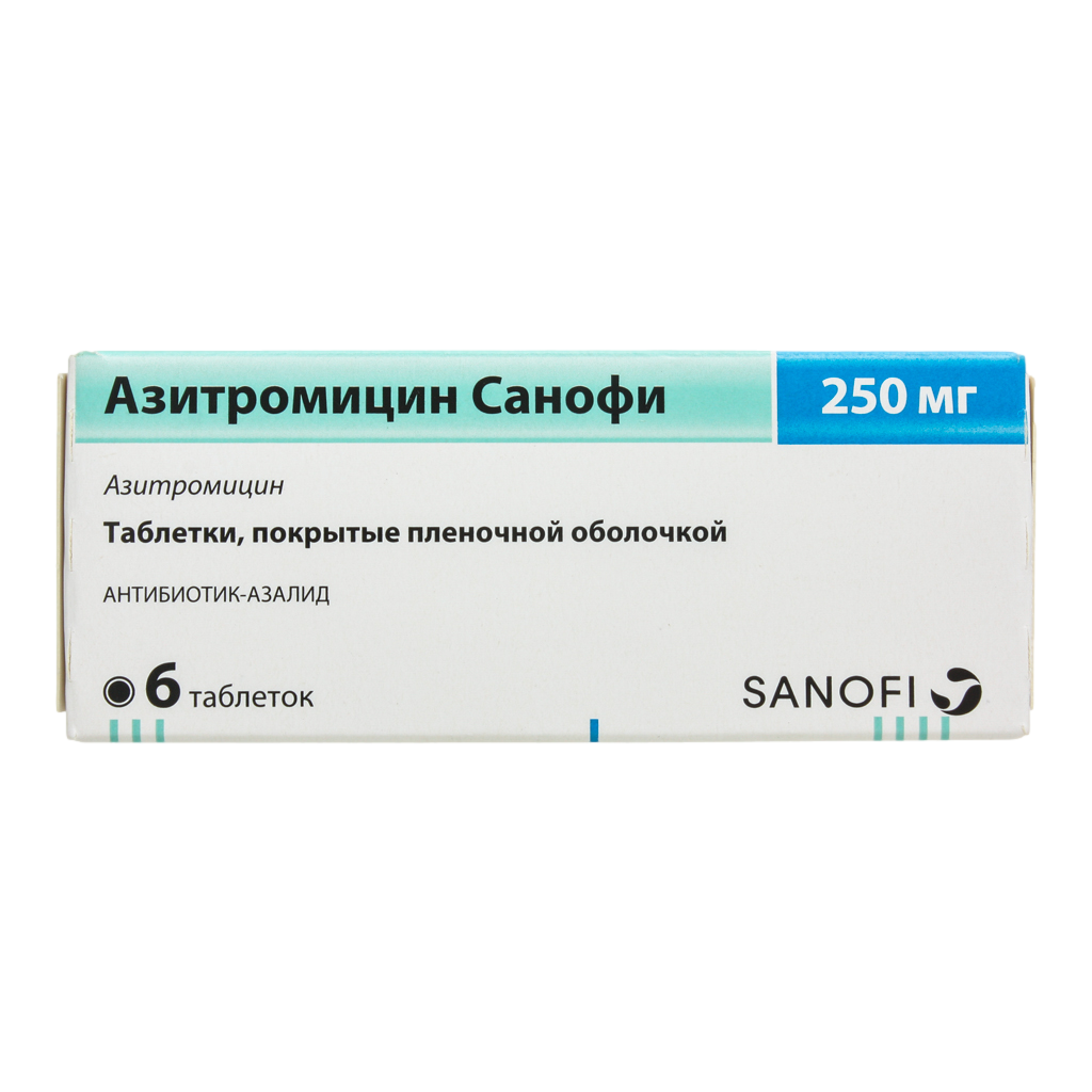 Азитромицин 1 в сутки. Азитромицин 250 мг. Антибиотики Азитромицин 250мг. Азитромицин капсулы 250мг №6. Азитромицин 250 таблетки.